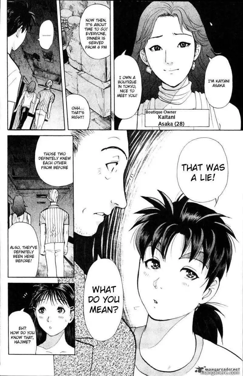 Kindaichi Case Files: Legendary Vampire Murders  Chapter 1 25